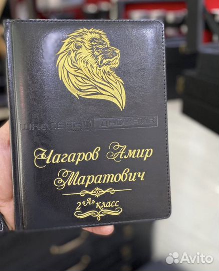 Именной дневник, ежедневники, ручки, брелки