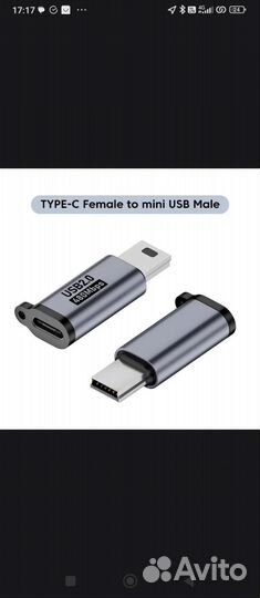 N 23- Адаптер Type- C на Mini USB