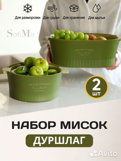 Корзина металлическая IKEA