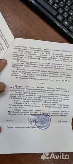 Возврат денег за онлайн курсы(GeekBrains,Skillboх)