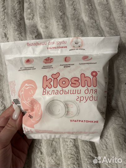 Вкладыши для груди kioshi