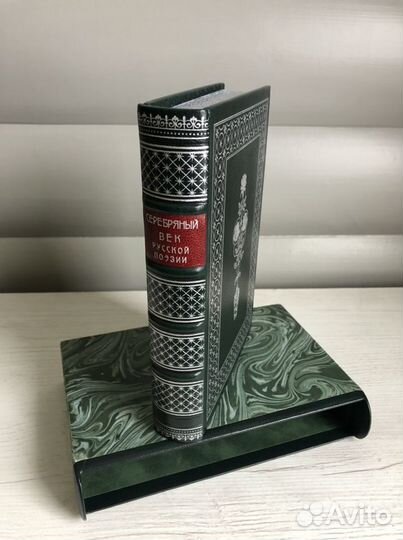 Серебряный век русской поэзии
