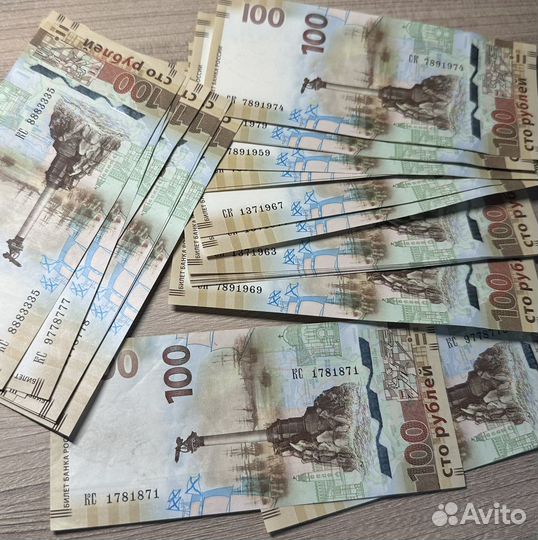 100 рублей Крым даты красивые номера