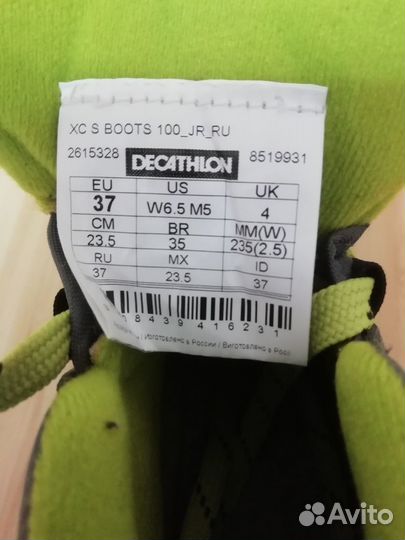 Лыжи беговые детские