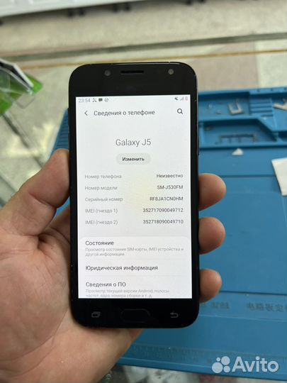Samsung galaxy J5