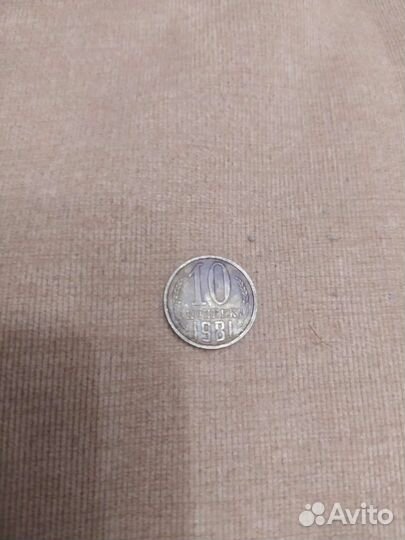 Монеты СССР