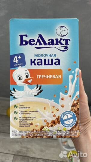 Детские каши