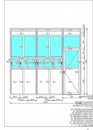 Изготовление и установка пластиковых окон