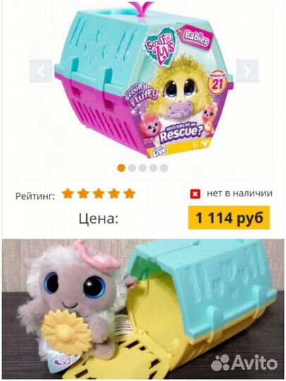 Интерактивная обезьянка и другое