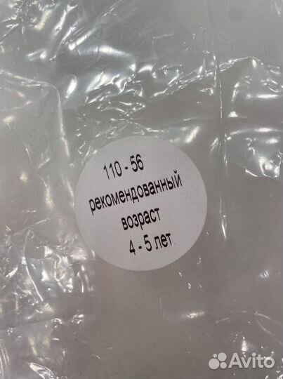 Костюм белочки