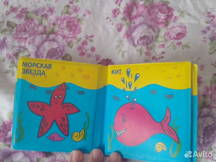 Книга для детей