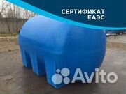 Емкость для воды 1000 / доставкасегодня