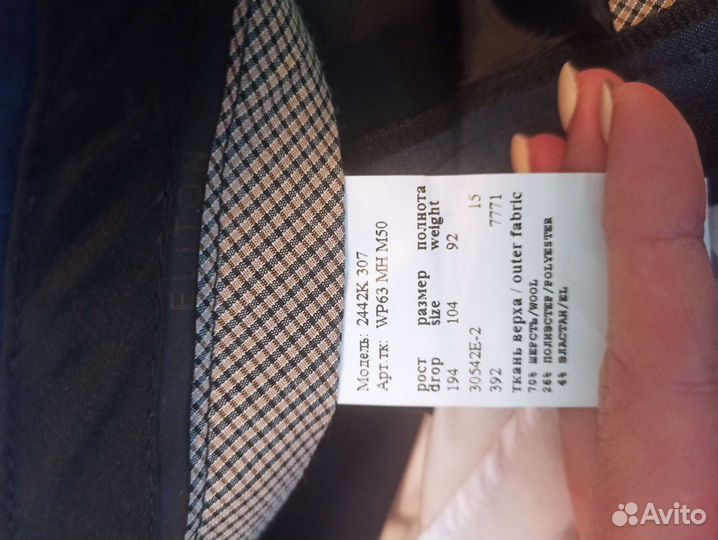 Костюм Eliton фирмы Сударь