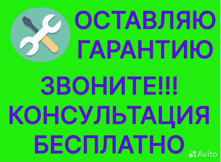 Ремонт холодильников, кондиционеров. Установка
