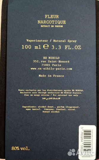 Духи женские/мужские