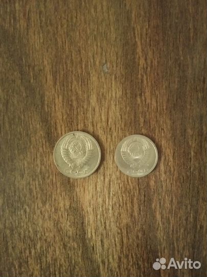 Монеты СССР