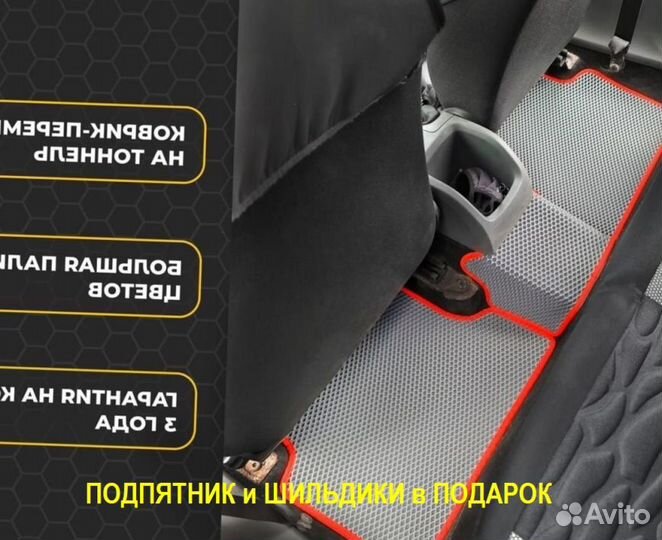 Автоковер водительский EVA 3D Eва эва полики ковер