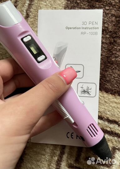 3d ручка