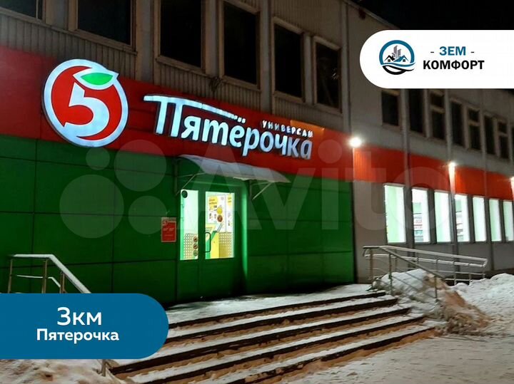 Участок 6,5 сот. (СНТ, ДНП)