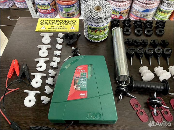 Электропастух для овец