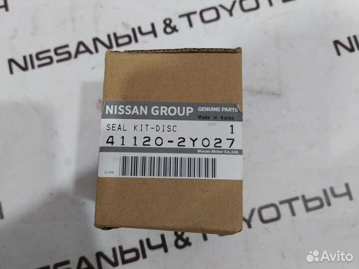 Ремкомплект тормозного суппорта на Nissan Juke F15