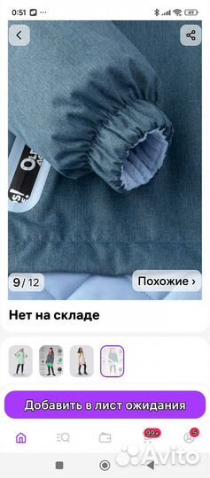 Демисезонная куртка удлинённая фирмы olds 152