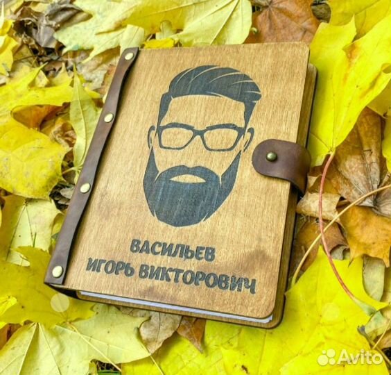 Деревянный ежедневник (блокнот из дерева)