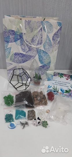 Творческий набор Создай сам