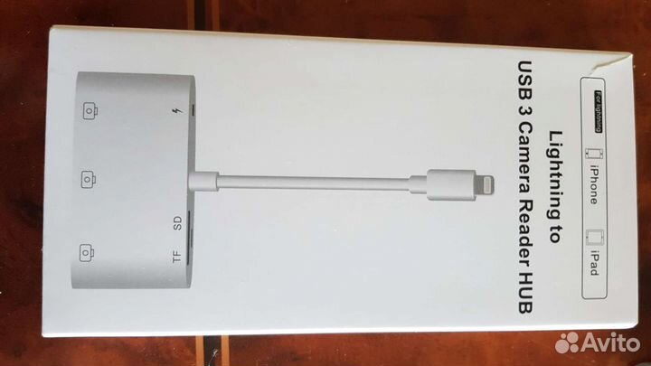 Кабель Lighting для iPhone