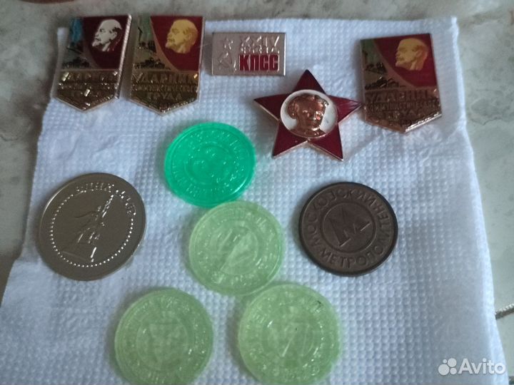 Жетоны медали значки