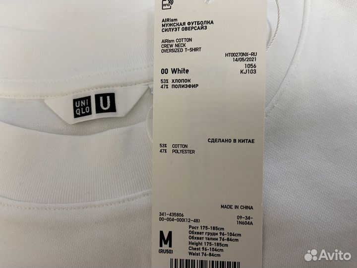 Футболка мужская/женская Uniqlo U AlRism, supima