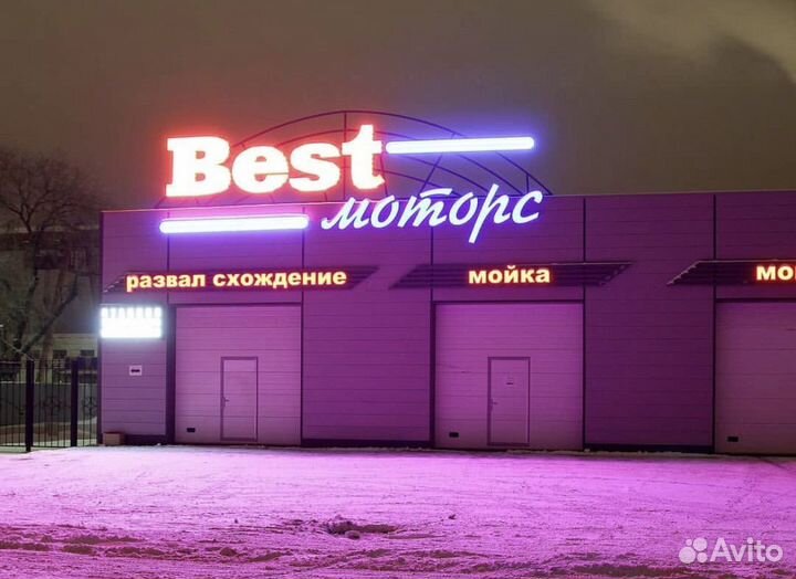 Требуется Кузовщик