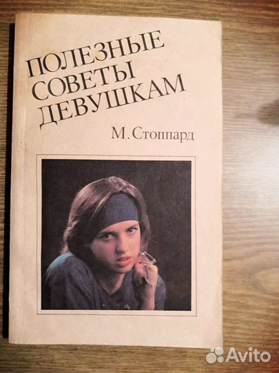 Книги по психологии