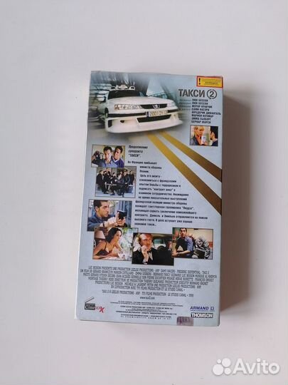 Видеокассеты VHS с х/ф Такси 2 и Приходи