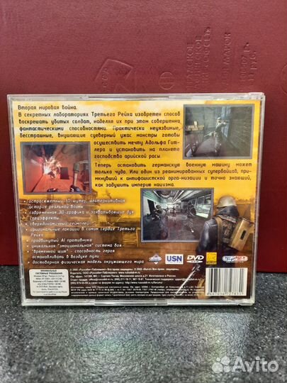 Компьютерная игра для пк Восточный фронт