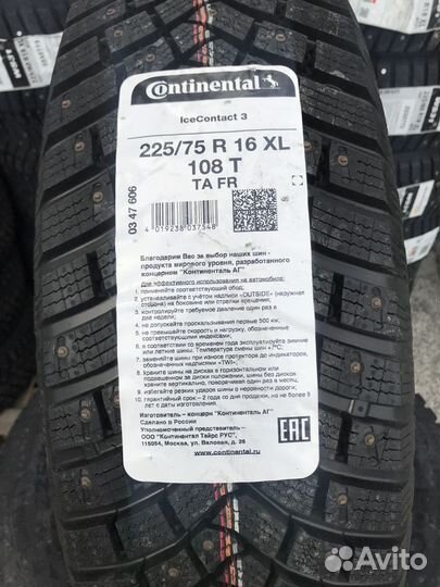 Continental IceContact 3 SUV 225/75 R16 108T