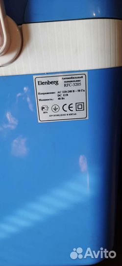 Автохолодильник бу