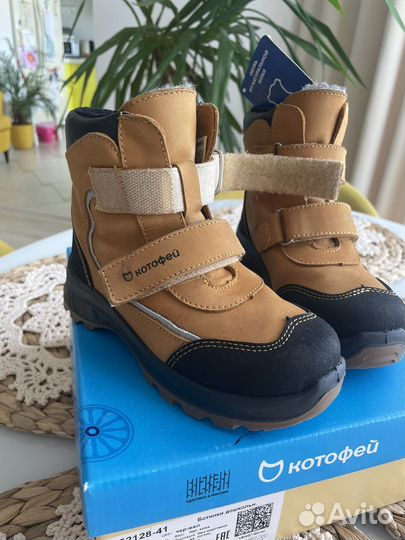 Ботинки Котофей (29 р)