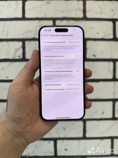 iPhone 15 Pro, 128 ГБ