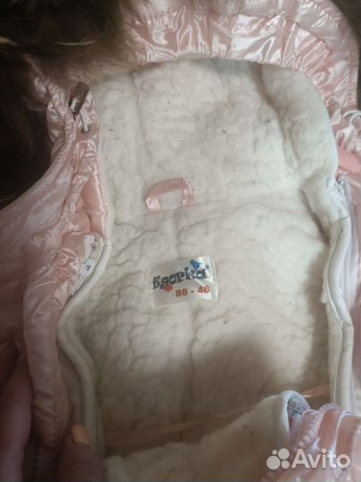 Комбинезон