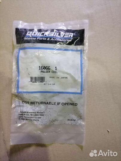 Катушка Импульсный генератор Mercury 16066 1