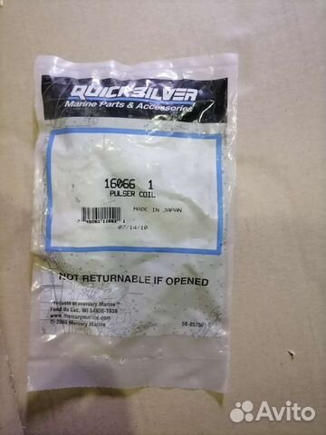 Катушка Импульсный генератор Mercury 16066 1