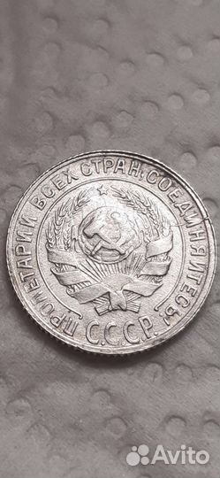 10к 1929г, 10к 1927г ранние советы