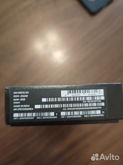 Samsung Galaxy S22, 8/256 ГБ