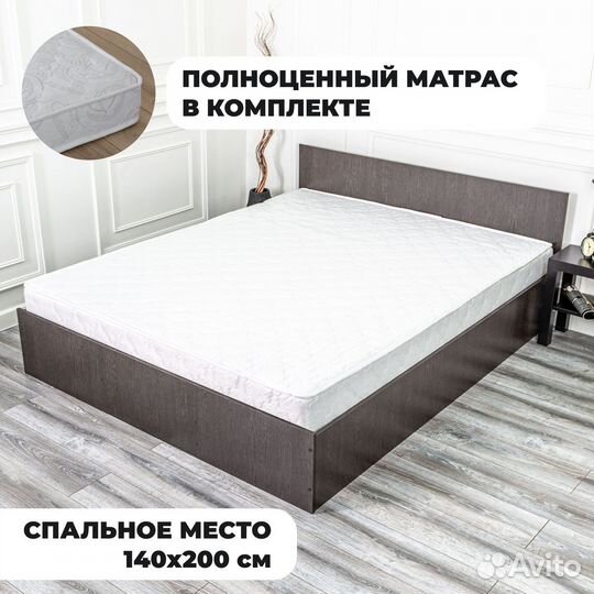 Кровать с матрасом 140х200
