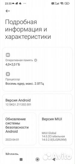 Xiaomi Mi 9T, 6/128 ГБ