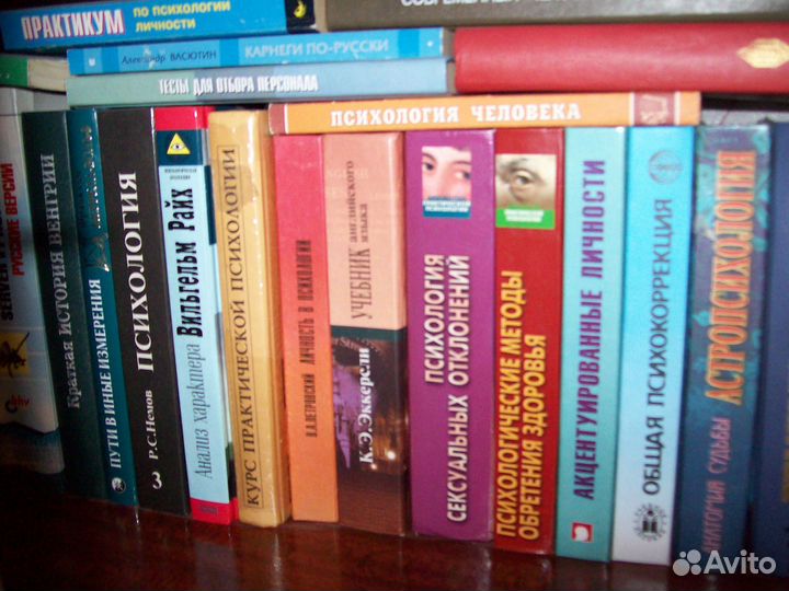 Книги из личной библиотеки 1960-1990е гг