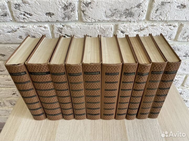 А. С. пушкин собрание сочинений В десяти томах