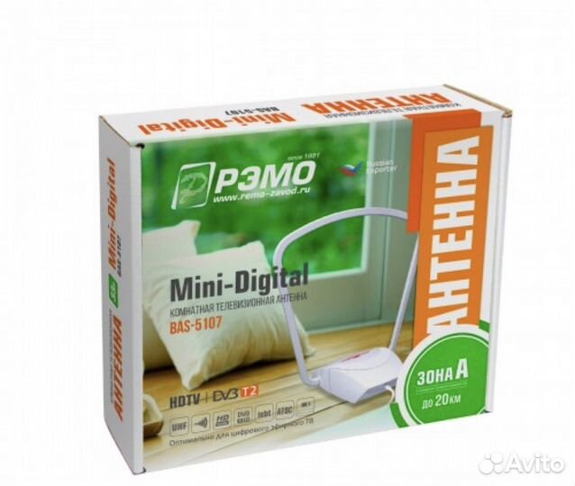 Антенна для цифрового тв