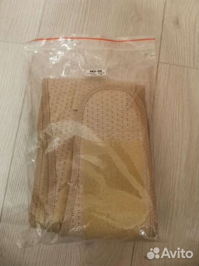 Бандаж для беременных